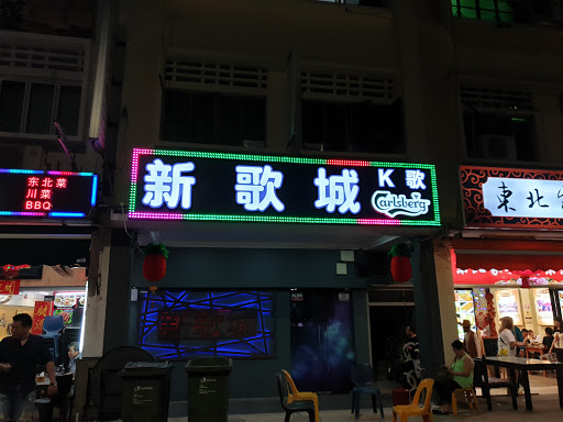酒点半