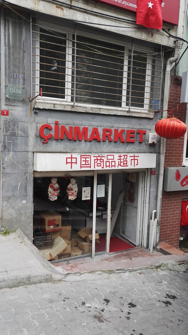 Çİnmarket 中国超市 Chinese market