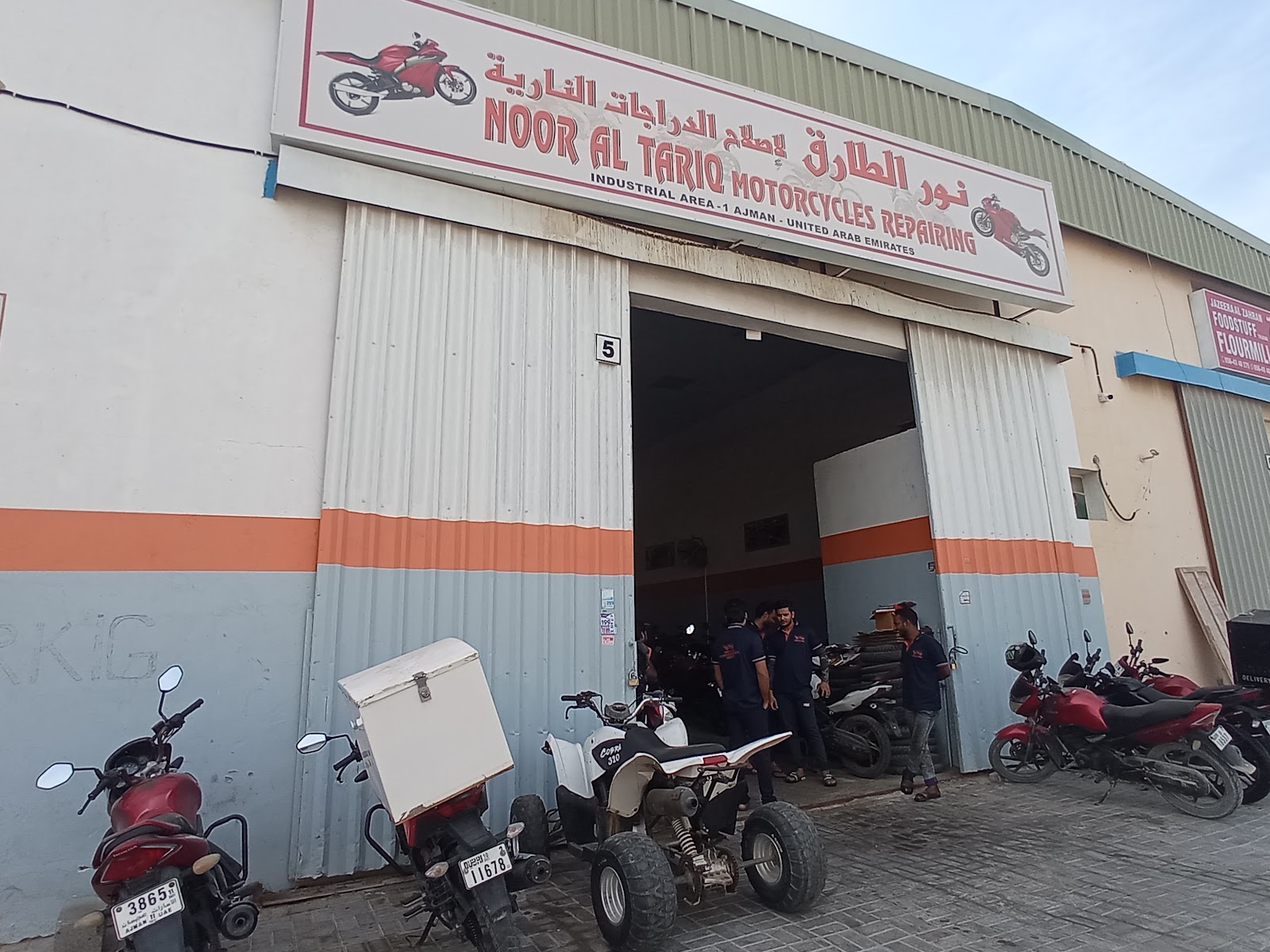 Atiqu bicycles repairing FZE - صورة 2