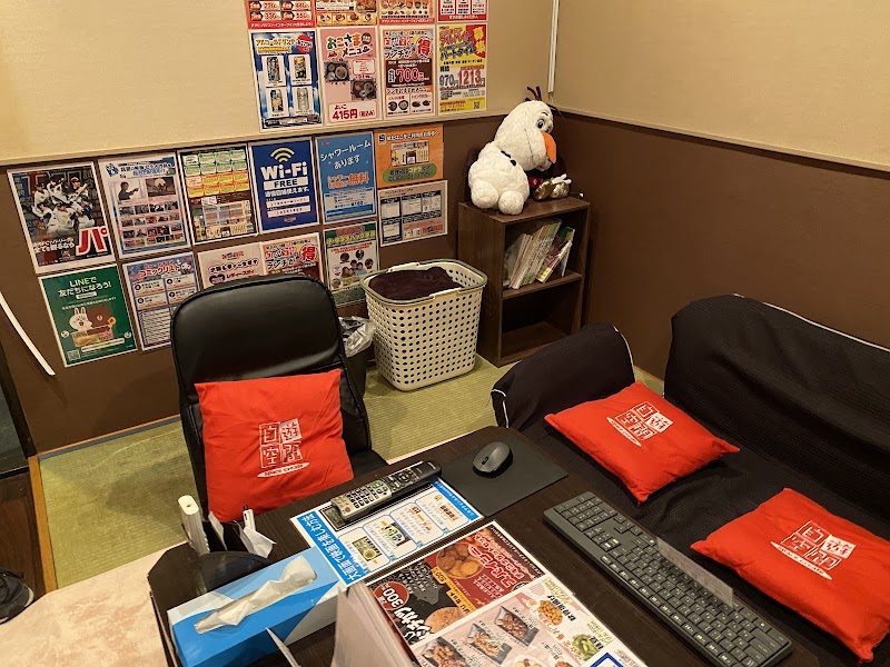 自遊空間 太宰府店