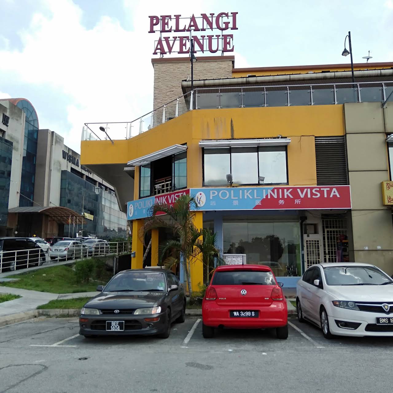 Poliklinik vista shah alam