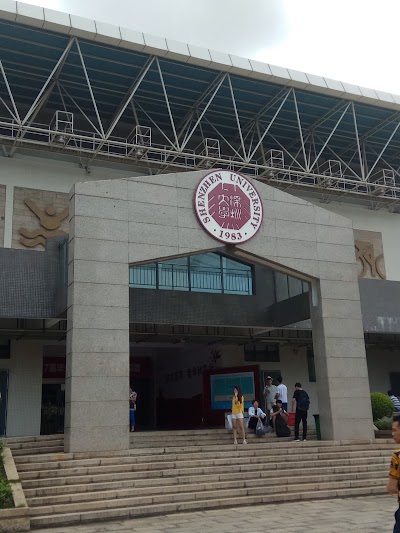 Photos of Shenzhen University Stadium