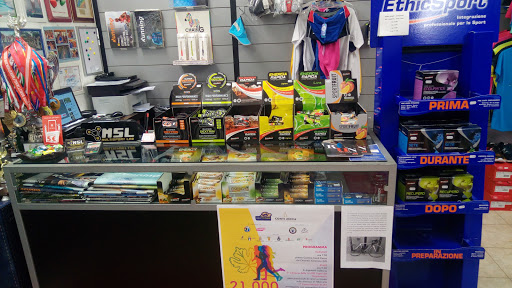 Multisport Lab - Lecce - Visual