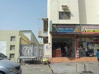 home-goods-store