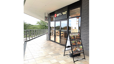 とんかつ新宿さぼてん 南町田グランベリーパーク店