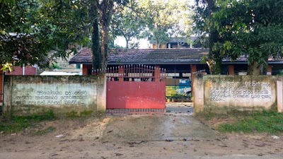 Photos of Wathukanda Maha Vidyalaya