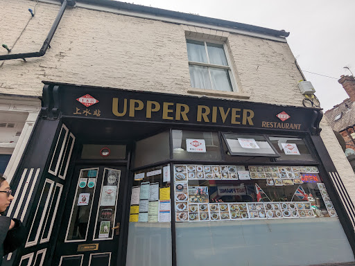 Upper River Restaurant Gallery - United Kingdom