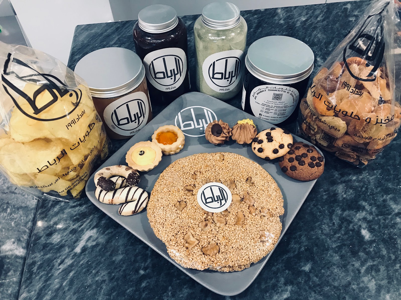 مخبز الرباط العراقي - صورة 2