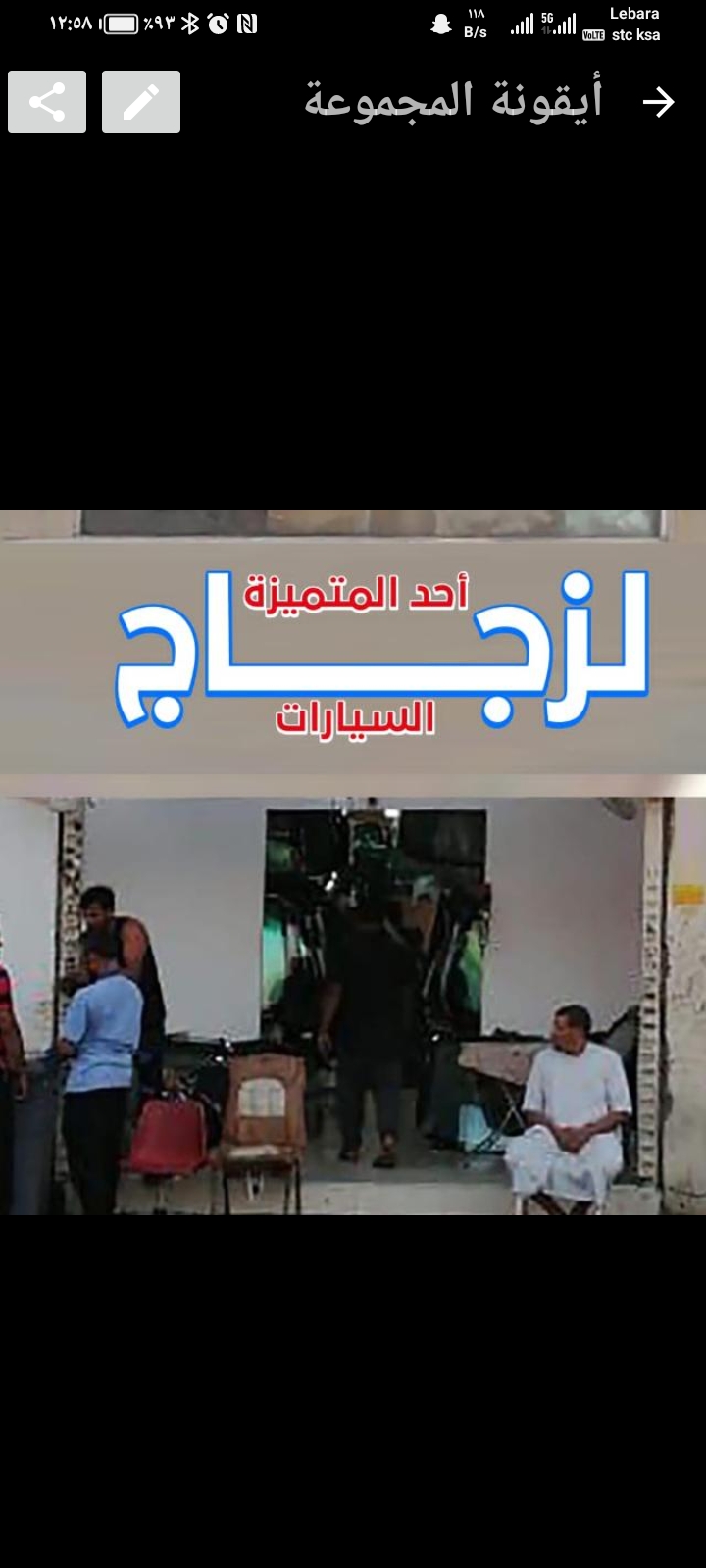 مركز 2000 للتندات ل اصلاح و تركيب فتحات سقف السيارات - صورة 4