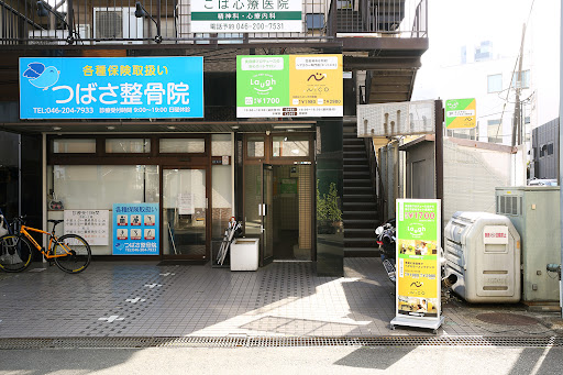 CUT ONLY SALON Laugh 中央林間店