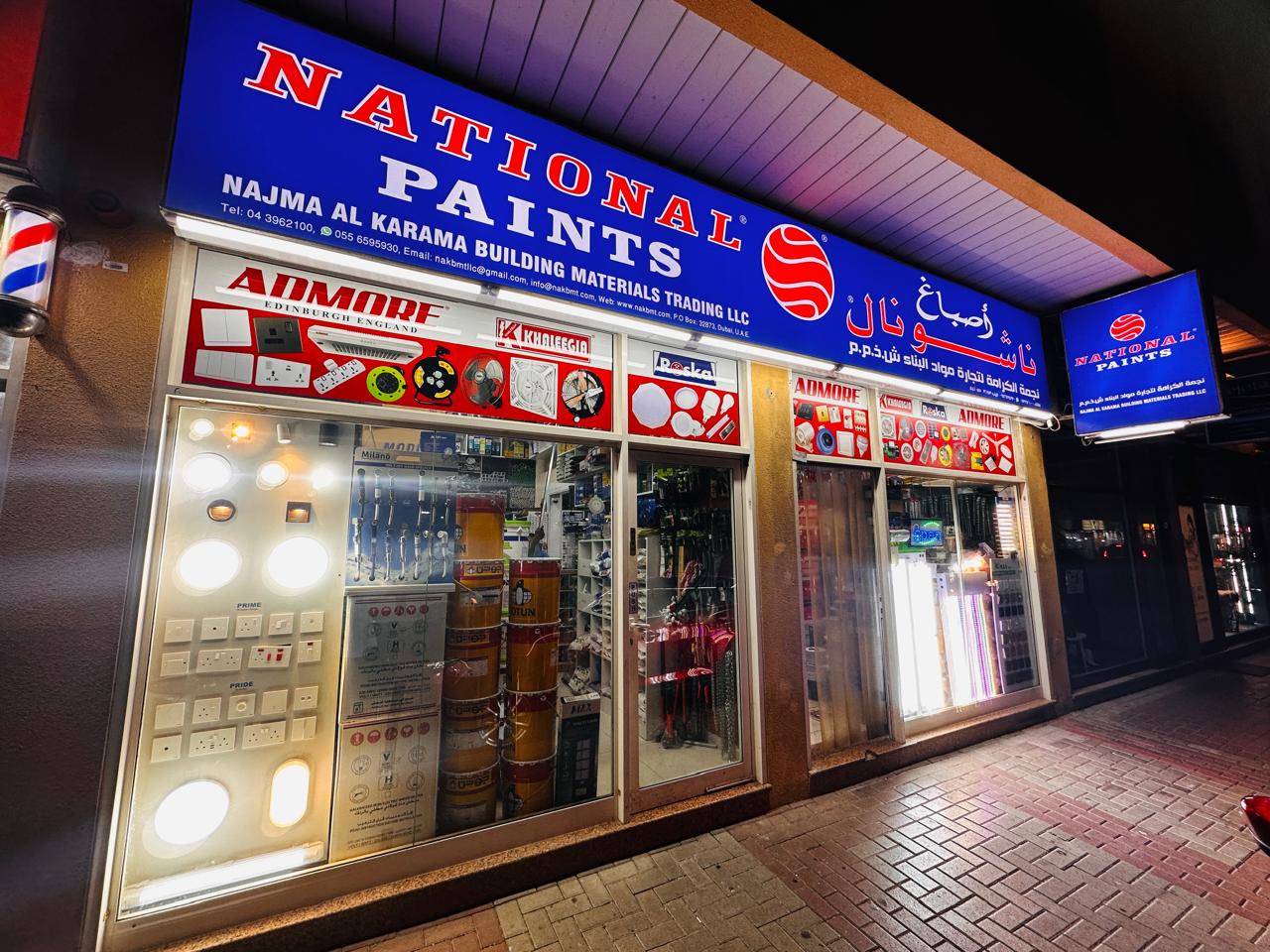 Professional Building Materials Trading LLC Branch Oud Metha - صورة 5