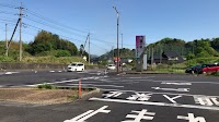 道の駅 さくらの里きすき