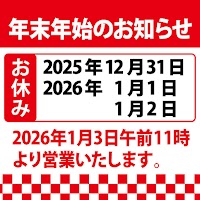 ラーメン 天風 長島店