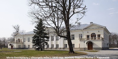 Photos of Vihterpalu M&otilde;is