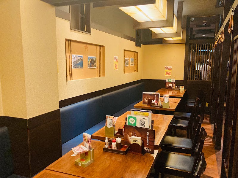 板前がいる町の酒場 庄や 京成佐倉店