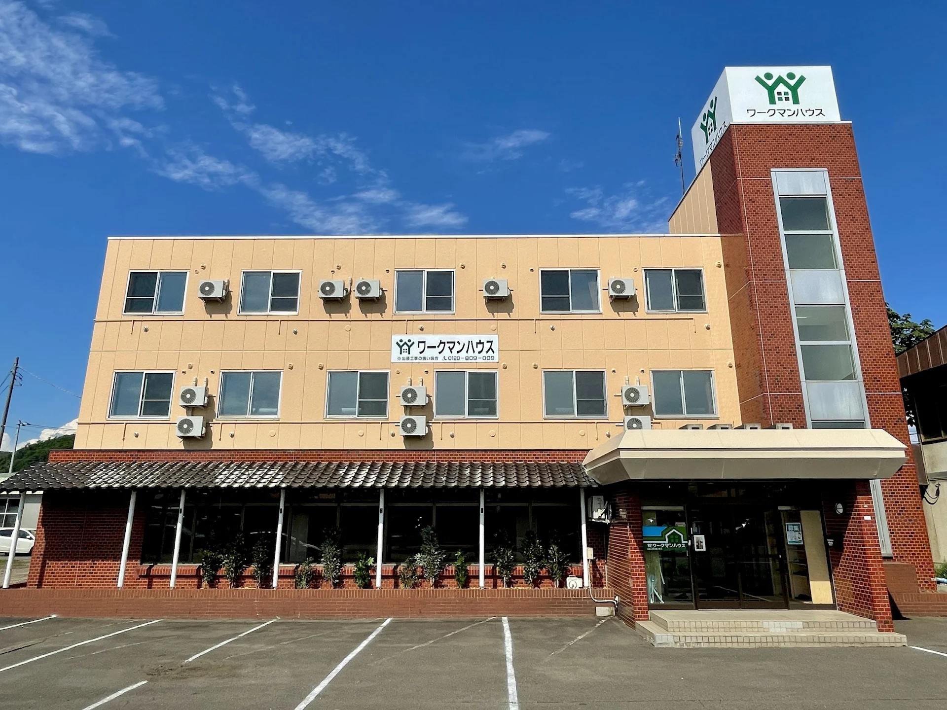Workman House Muroran