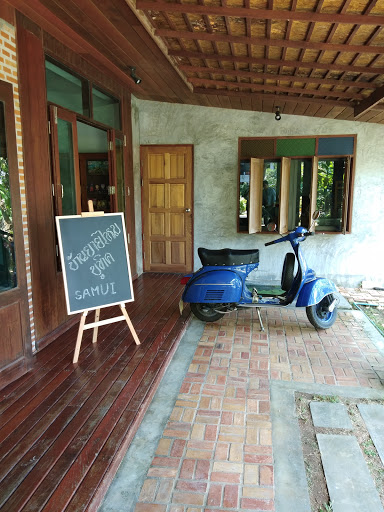 Baan Yaimai Boutique Samui บ้านยายไหมบูทีคสมุย