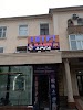 Фотография Дубай, Тараз, Казахстан