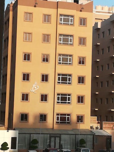 Photos of Wahaj Hotel 2