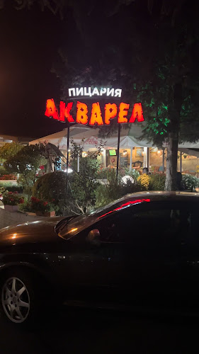 Пицария Акварел - Варна