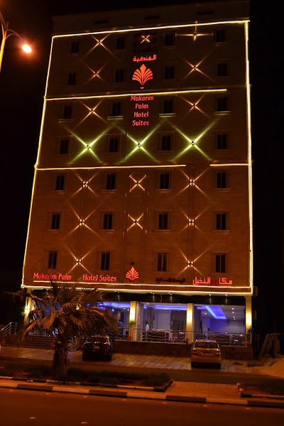 photo of makarim alnakheel hotel