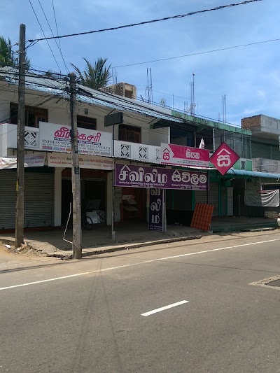 home-goods-store