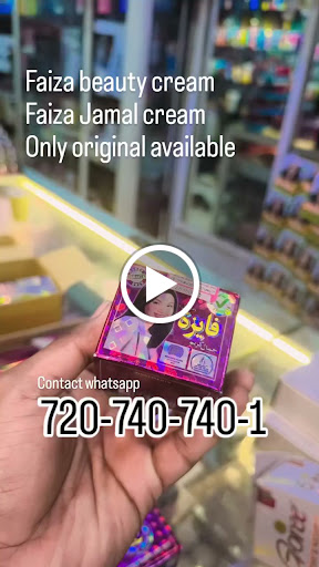 Faiza beauty cream Faiza jamal original for fairness skin treatment cream post image