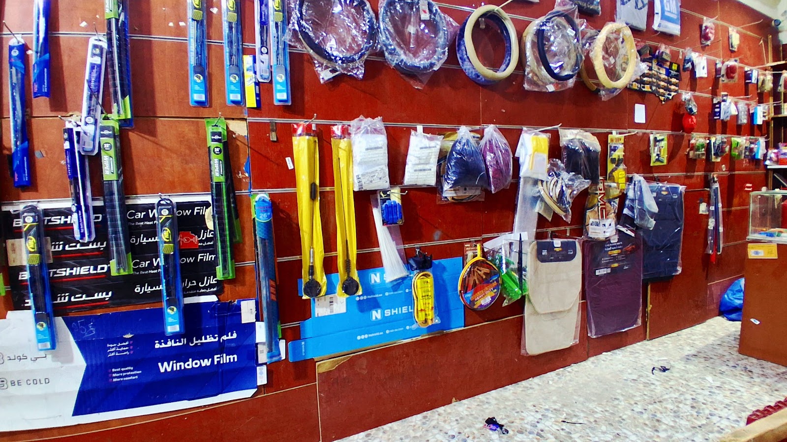 زينه سيارات الجويه - صورة 4