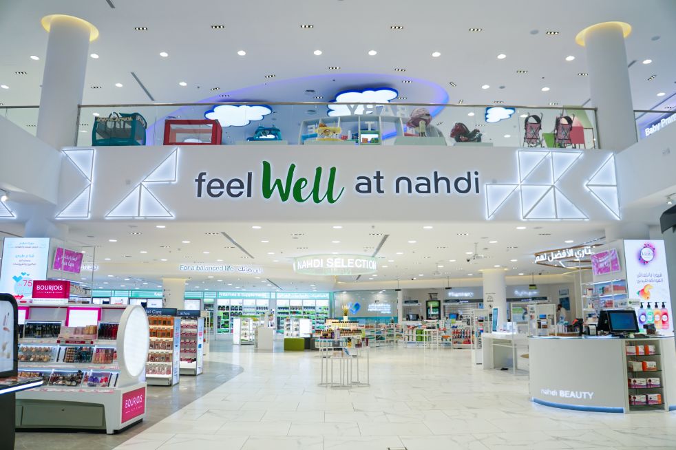 صيدلية زهرة الروضة - صورة 3