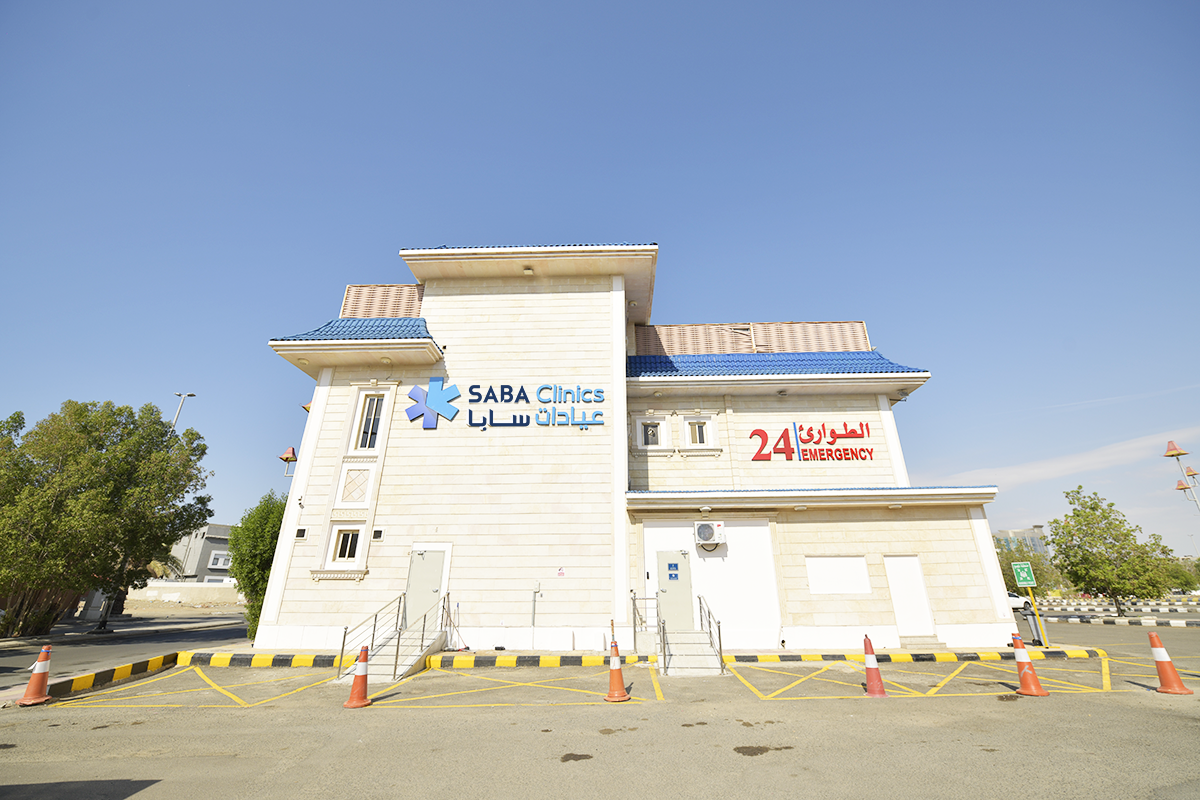 عيادات سابا الطبية تالة سابقاً - صورة 2
