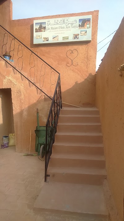 Photos of G&icirc;te Camping Aainnakhla