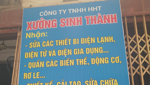 Xưởng
