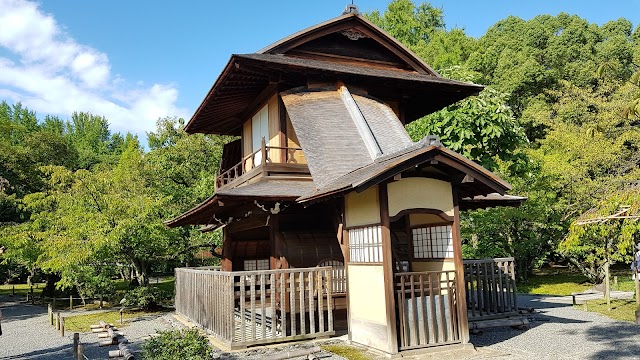 渉成園 (Shōsei-en Garden (Kikoku-tei))