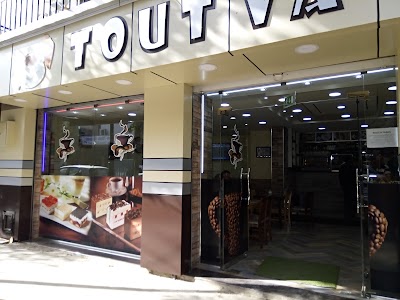Photos of Caf&eacute; Tout Va Bien