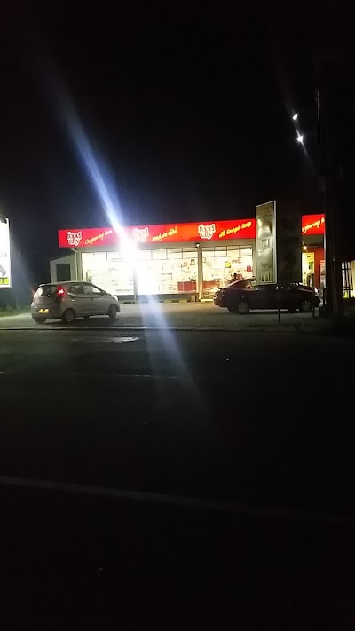 supermarket
