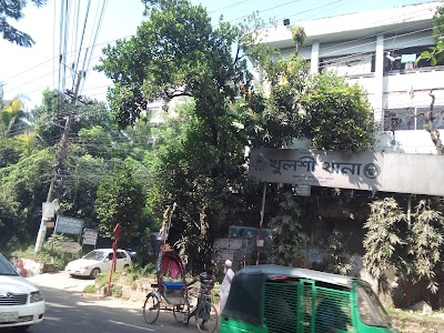 Photos of Khulshi Police Station