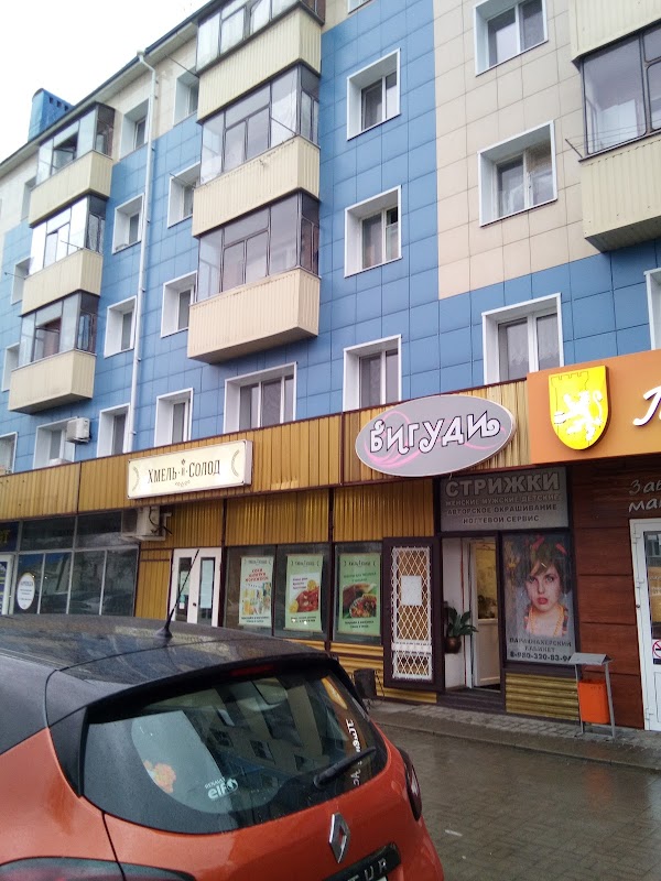 Ломоносова 2 Магазин