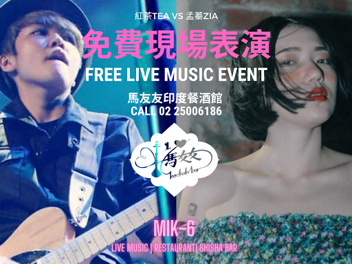 今晚演出！下班一同享受美食與現場氛圍 post image