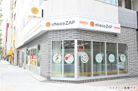 chocoZAP足立関原