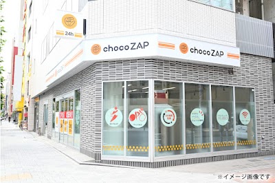 chocoZAP足立関原