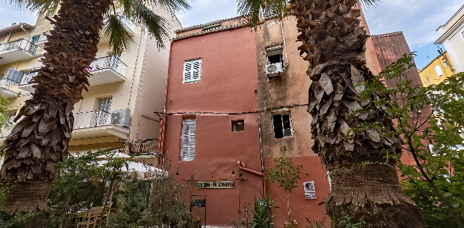 Το Καντούνι της Εφης- Efi’s Alley