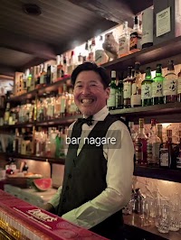 bar nagare