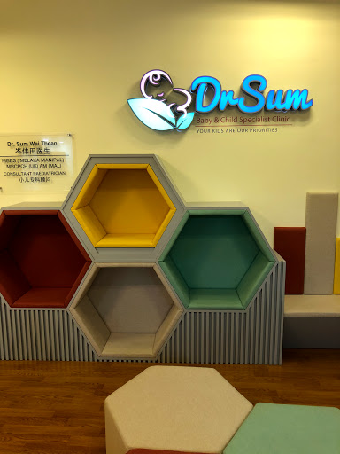 Dr Sum Baby & Child Specialist Clinic KPJ Seremban Specialist Hospital 岑小儿专科诊所