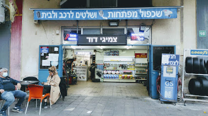צמיגי דוד