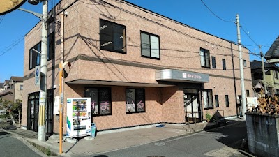 デイサービスすまいる