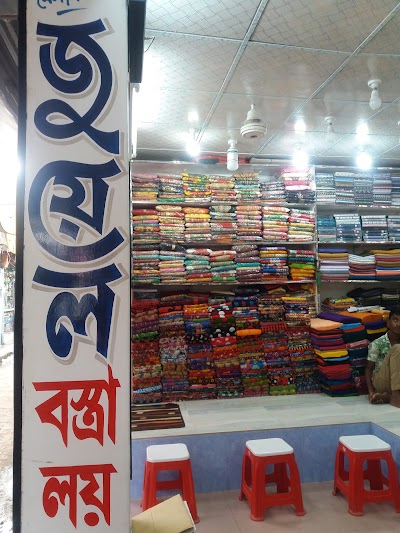 Photos of জুয়েল বস্ত্রালয়