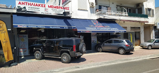 Φλώρος Ελευθέριος Αντηλιακές Μεμβράνες-αξεσουάρ αυτοκινήτων