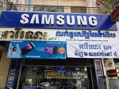 Photos of អារីណេរលក់ទូរស័ព្ទដៃទំនើប