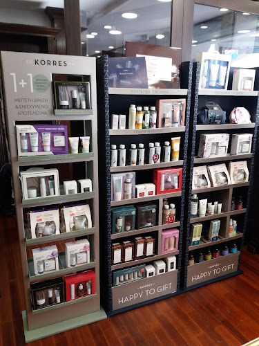 Brands Pharmacy Panorama - Φαρμακείο