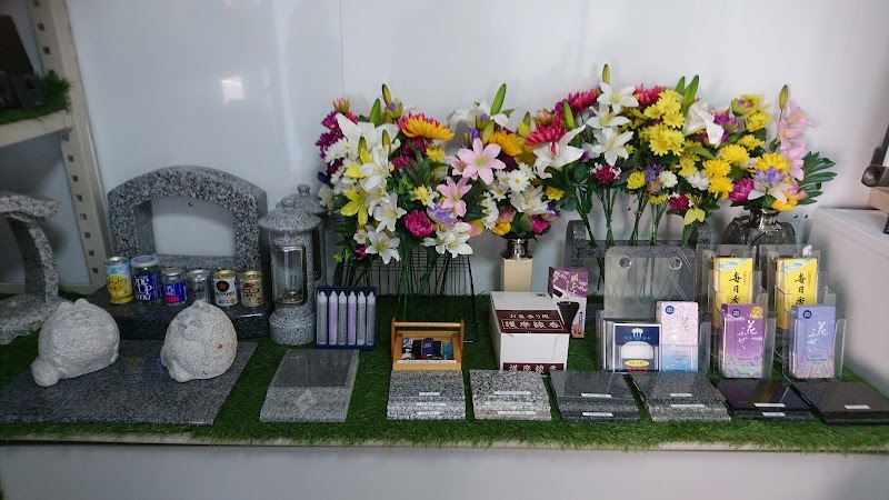 石慎 -SEKISHIN- 工場